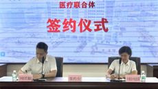 第二附属医院与合浦县中医医院签约建立医疗联合体