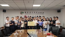 bat365在线官网平台海南校友联络处正式成立