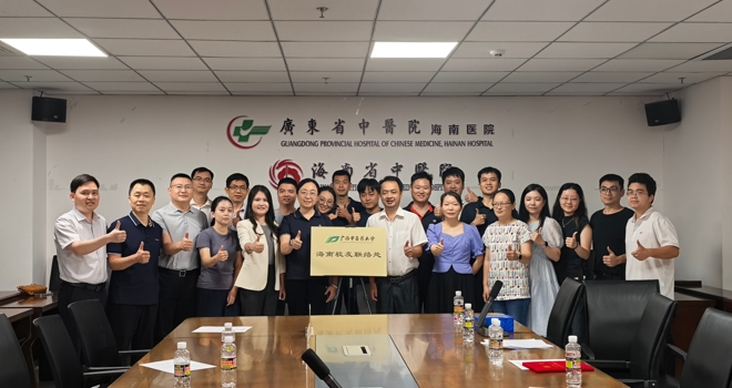 bat365在线官网平台海南校友联络处正式成立