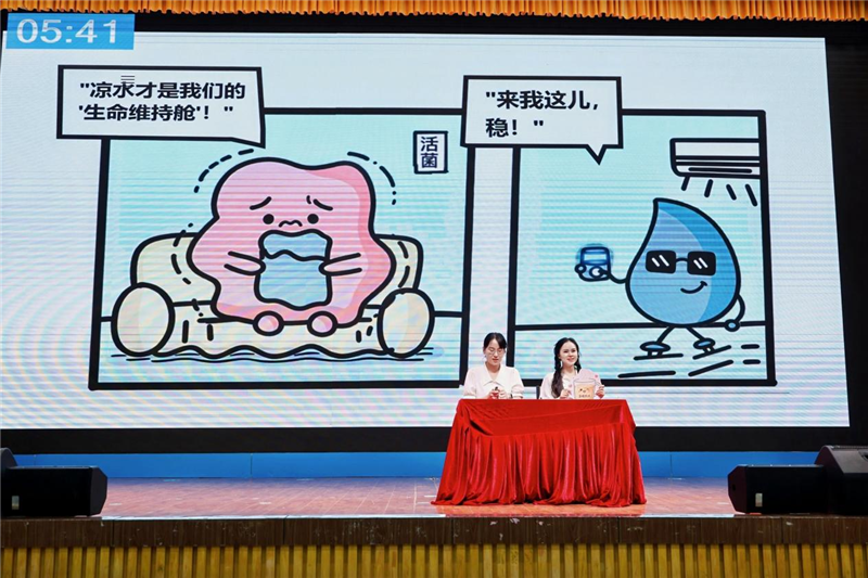 微信图片_2026-09-15_173325_708_副本