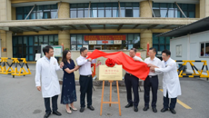 附属国际壮医医院三级卒中中心、生殖医学中心揭牌