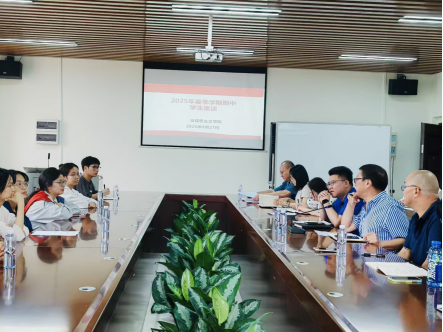 座谈会现场 座谈会现场