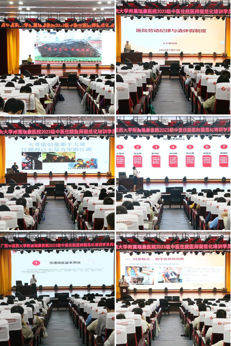 稿定设计导出-20230801-105856.jpg 稿定设计导出-20230801-105856.jpg