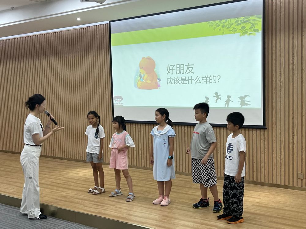师生互动