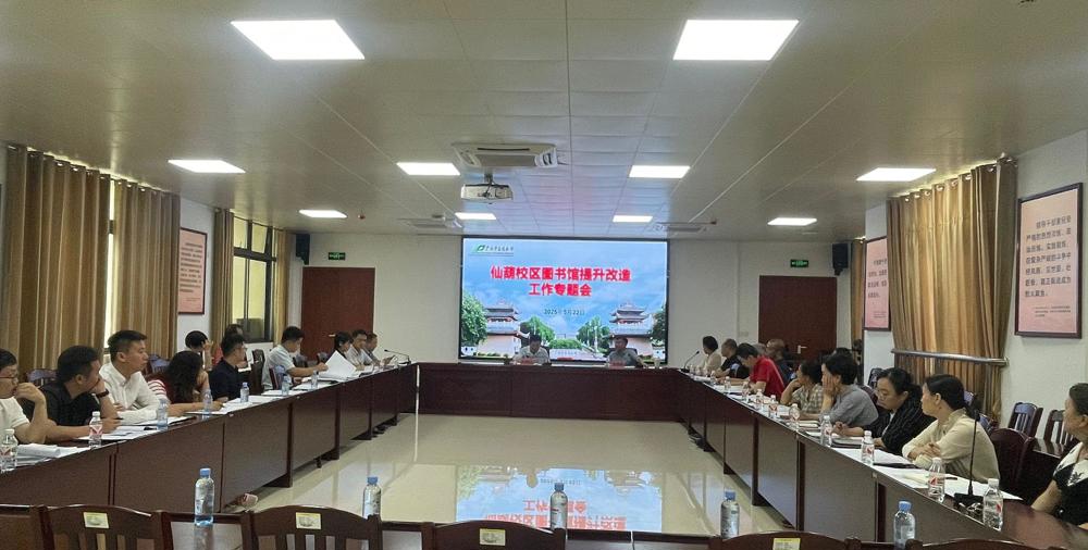 会议现场