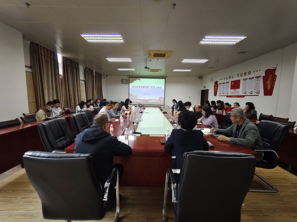 会议现场