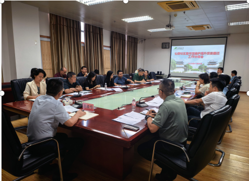 仙葫校区图书馆维护提升项目搬迁工作 协调会顺利召开