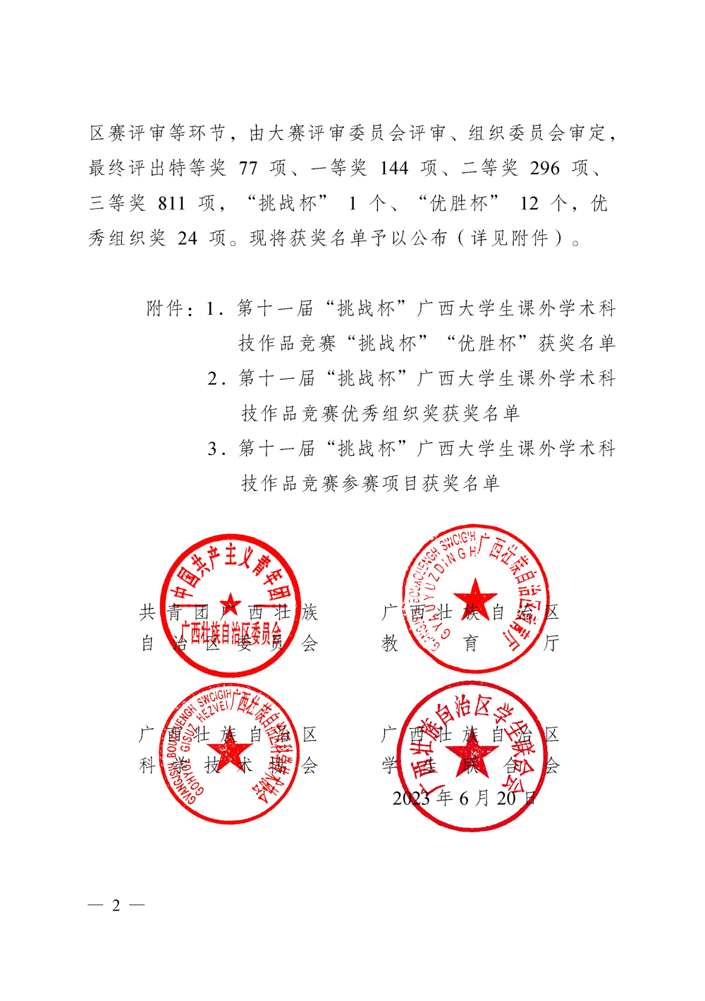 图片2