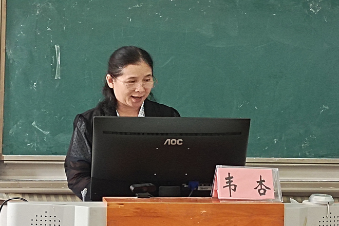 韦杏致辞