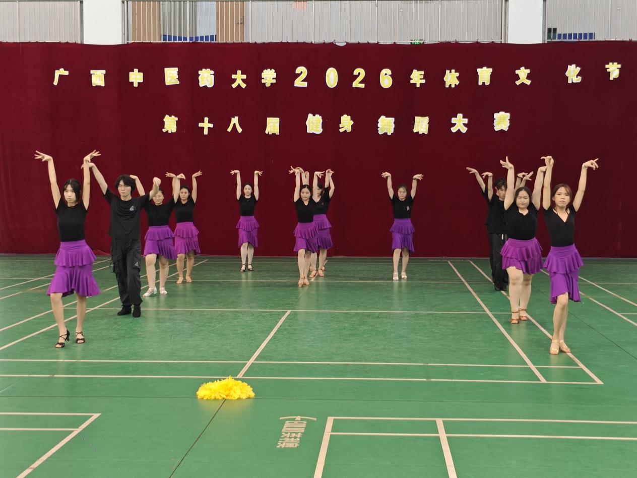 拉丁舞专选班