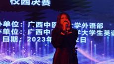 bat365在线官网平台第一届校园英文歌曲大赛暨第十八届广西高校大学生英语戏剧节英文歌曲演唱赛校园选拔赛圆满落幕