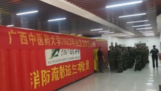 bat365在线官网平台2023级学生应急疏散逃生演练和灭火器的使用训练