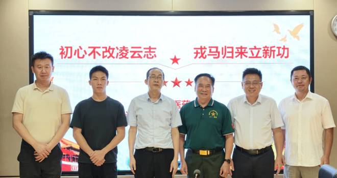 bat365在线官网平台“八一”建军节退役军人慰问座谈会