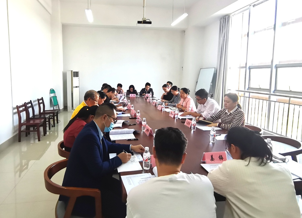 调研座谈会