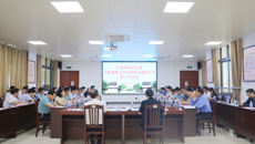 bat365在线官网平台拟新增博士学位授权点建设工作第一次大会
