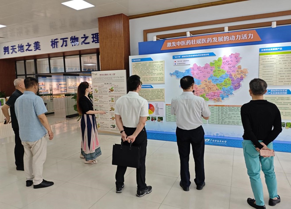 参观中医药壮瑶医药研究院 参观中医药壮瑶医药研究院