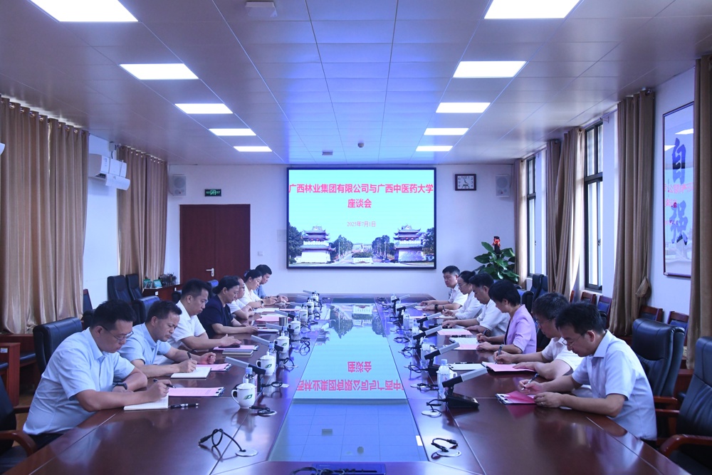 座谈会 座谈会