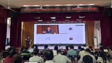 bat365在线官网平台首期学科建设培训班