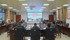 bat365在线官网平台第三次新增博士学位授权点立项建设工作大会