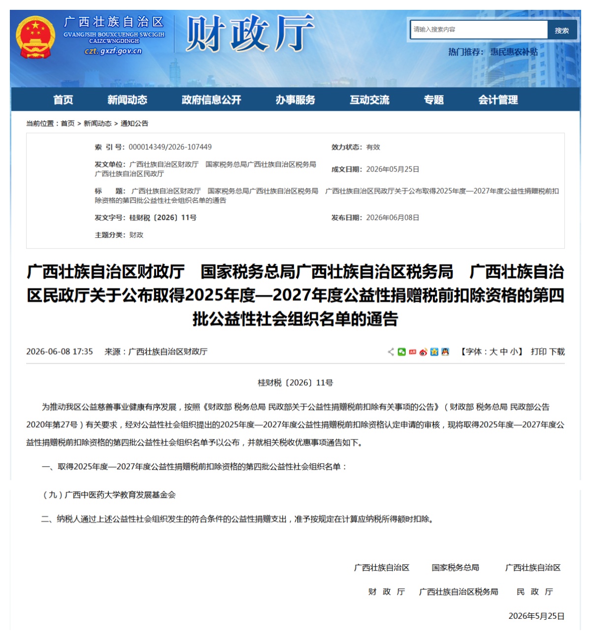 未命名 未命名