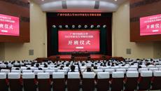 bat365在线官网平台2025年研究生导师培训班
