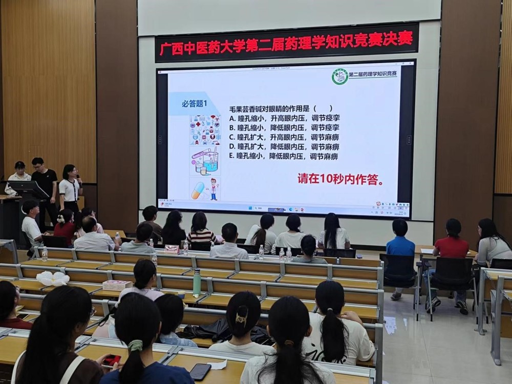 竞赛现场