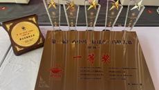 bat365在线官网平台参赛队勇夺第二届广西中药（壮瑶药）药膳大赛团体一等奖