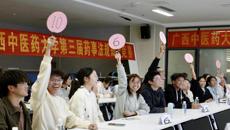 bat365在线官网平台第三届药事法规知识竞赛圆满落幕