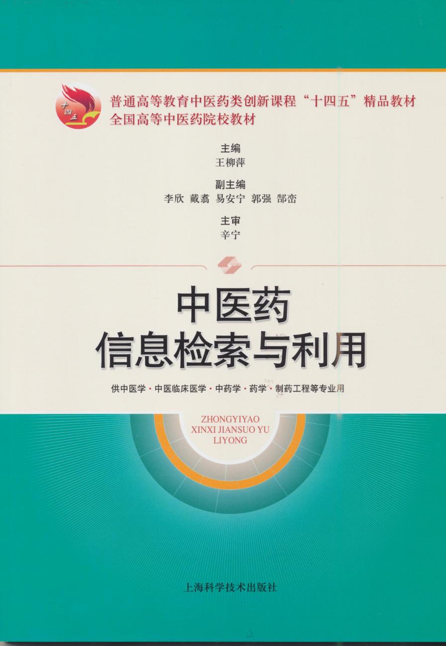 教材封面 教材封面