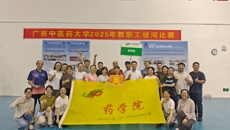 药学院工会队勇夺bat365在线官网平台2025年教职工拔河比赛桂冠