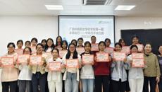 bat365在线官网平台第一届“本草知行——中草药手绘竞赛”圆满落幕