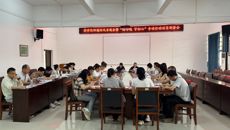 药学院召开师德师风专题会暨“铸师魂 守初心”专项行动动员部署会