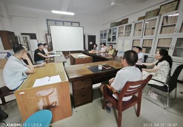 弘扬科学精神 坚守学术底线——药理学教研室召开学术诚信专题学习会