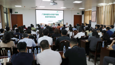 bat365在线官网平台资产管理系统升级培训会 开启数字化管理新篇章