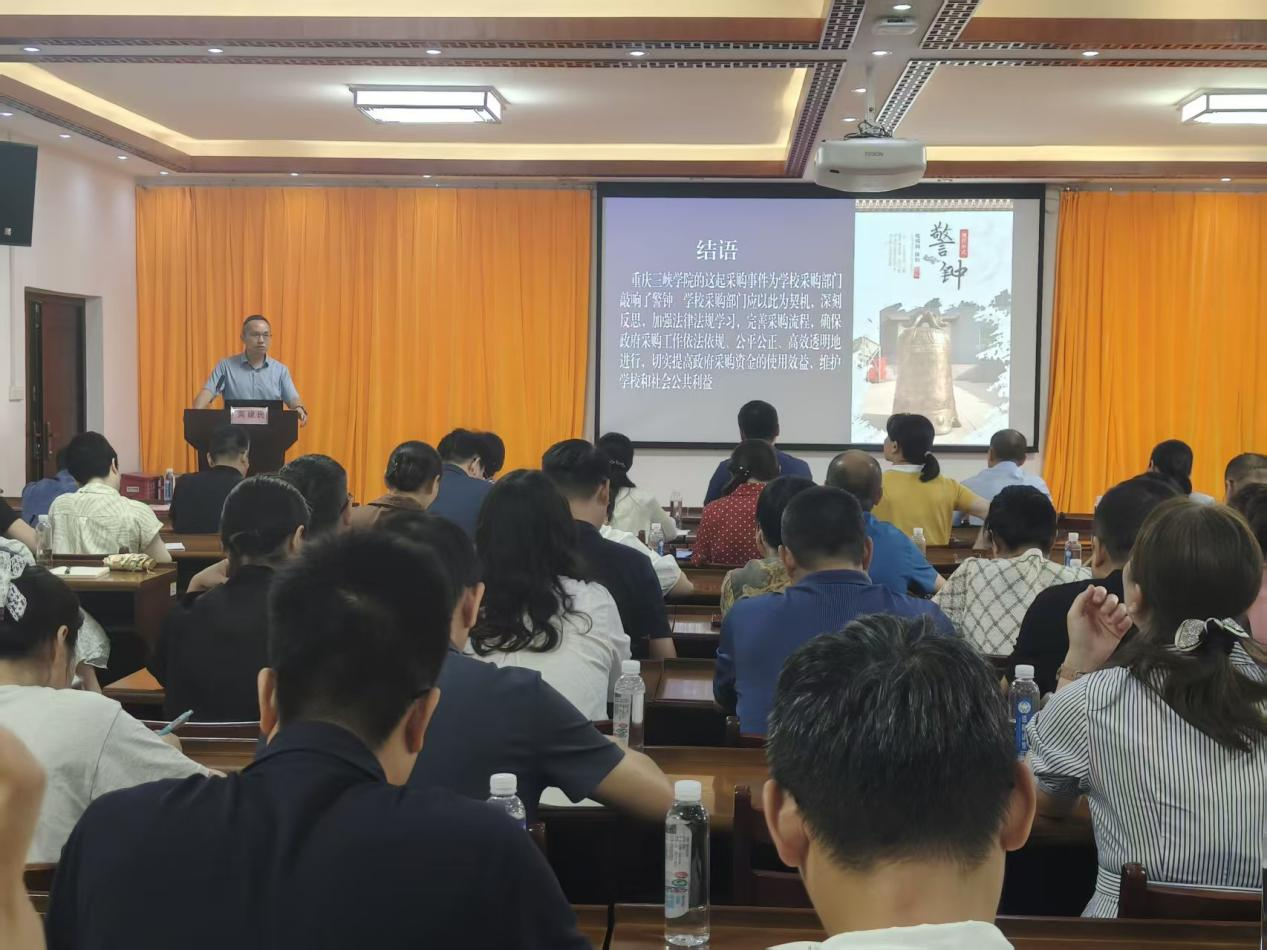 培训会现场