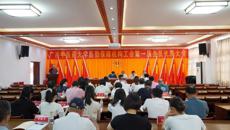 bat365在线官网平台后勤保障机构工会第一届会员代表大会第一次全体会议顺利召开
