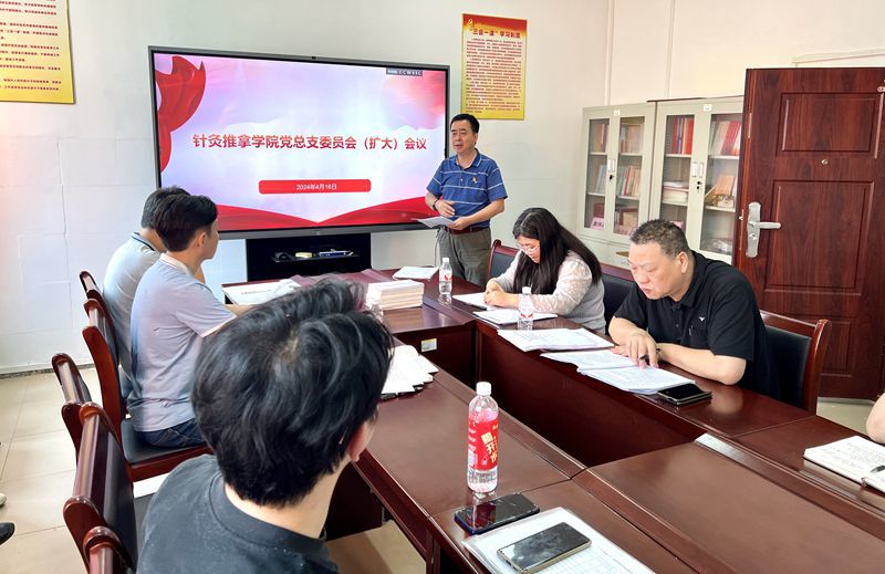 布置会会场