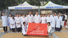 bat365在线官网平台壮医运动医学协会开展“温暖壮医情，志愿暖民行”义诊活动 