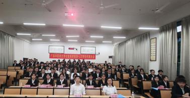壮医药学院召开第七次学生代表大会