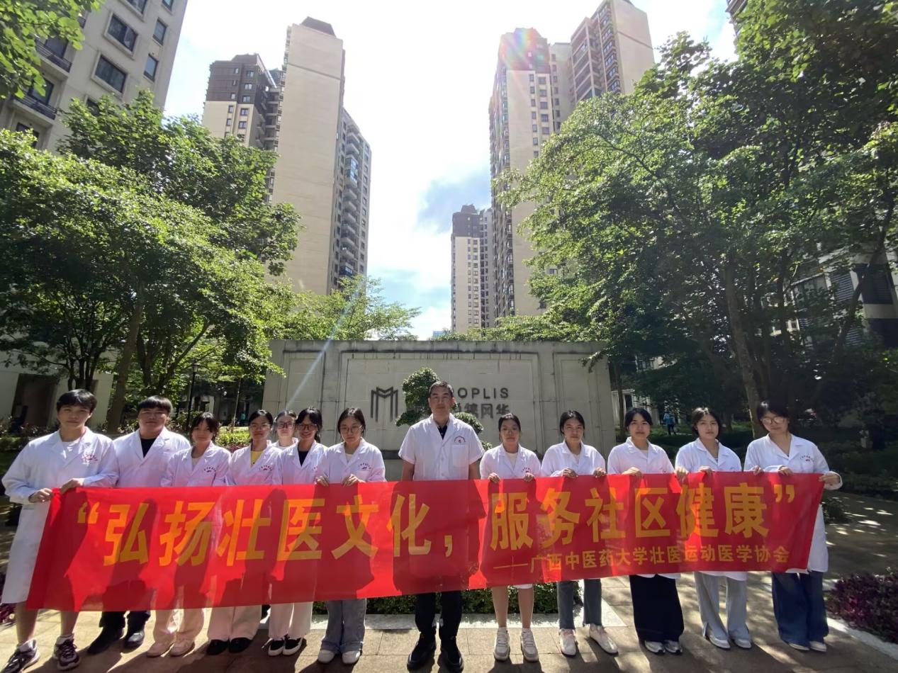 集体合照